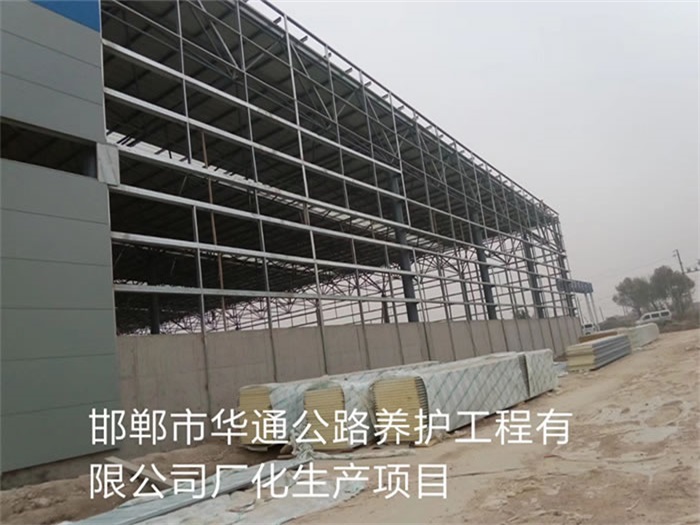 根河华通公路养护工程有限公司长化生产项目