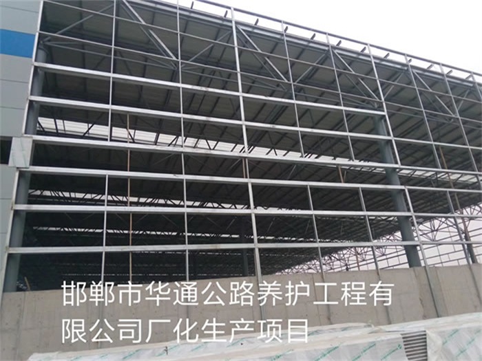 根河华通公路养护工程有限公司长化生产项目